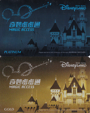 香港ディズニーランド 年間パスポート