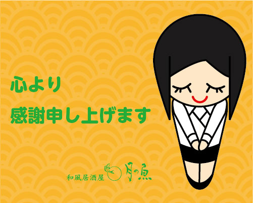 三連休初日!