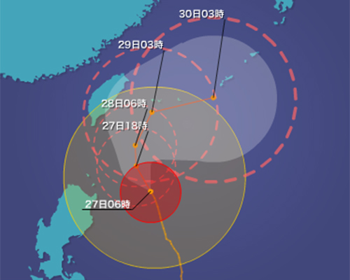 typhoon!