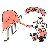 2012年05月08日