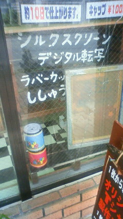 週末days♪