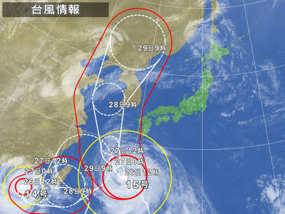 安全最優先につき・・・・・