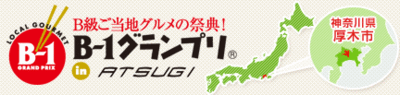 行きたかったけど・・・