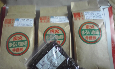 間に合いました