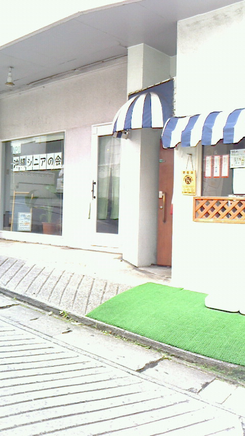 沖縄シニアの会訪問