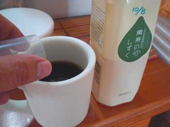 珈琲は苦手でしたけど (^^;)