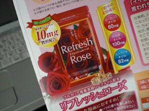 通販から加齢臭対策のサプリ案内!