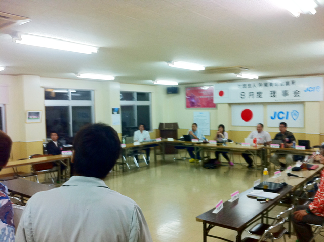 沖縄JCの理事会