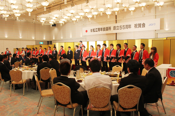 （社）松江青年会議所５５周年式典・祝賀会