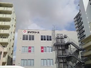 本店移転します!!