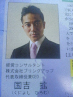 ビジネスネットワーク