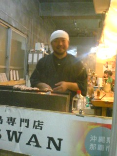 スワン二