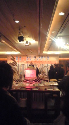 交流会へ参加