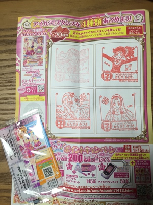 値切りっぺ。 値切りっぺ。
