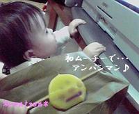 2011年01月09日
