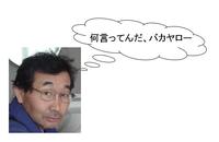 ごっぱち。