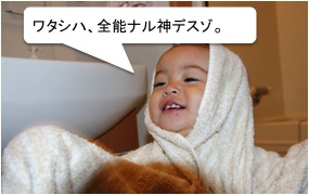 茶番劇。