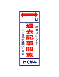 2012年05月03日