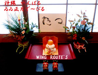 2011年12月31日