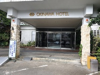 沖縄ホテルでポークタマゴおにぎり(油みそ)250円が自動販売機で買える！