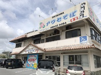 沖縄市泡瀬にあるアワセそば食堂で、おかず(野菜炒め)ごはん＋スープ付890円を食べたよ！！