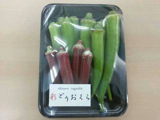 オクラ君3兄弟