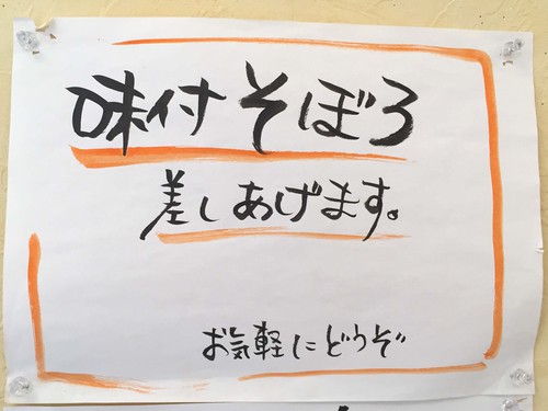 美味い沖縄そば屋さんが空港近くにありますよ。「そば処 たから家」 美味い沖縄そば屋さんが空港近くにありますよ。「そば処 たから家」