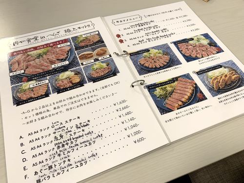 海中道路を渡って、食べに行く価値のあるお店が平安座島にあります「肉や食堂inへんざ」