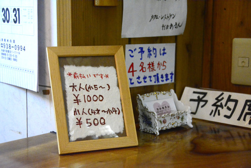穴場中の穴場！1,000円で沖縄料理が堪能出来ます。「カフェレストラン おかあさん」