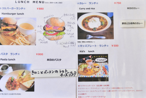 嘉手納町のメインストリートにあるオシャレカフェ。3S cafe(スリーエスカフェ)