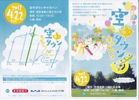 2012年04月15日