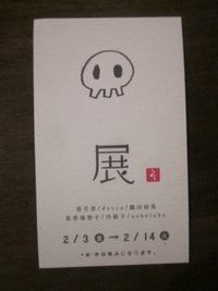 2012年01月11日