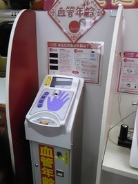 2012年05月07日