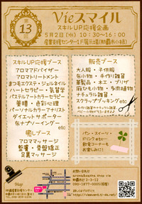 2012年05月02日