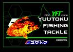 ユウトク【釣道具屋】