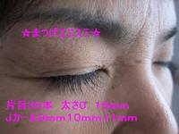 2012年01月23日