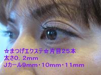 2012年01月24日