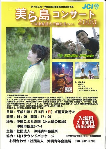 イベントのご案内