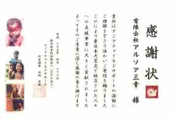 またまた報告