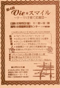2月のお知らせ。。