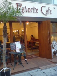FavoriteCafe 2008/03/25 18:36:31
