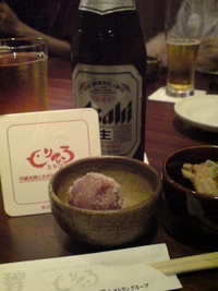 とりひろ 2008/07/05 19:42:09
