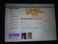 ラジオ出演 2011/10/04 21:17:42