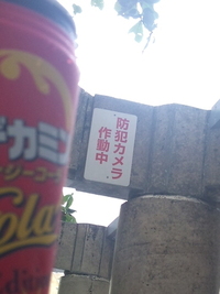 防犯カメラ 2011/10/17 14:05:15