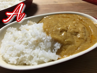 カレー４