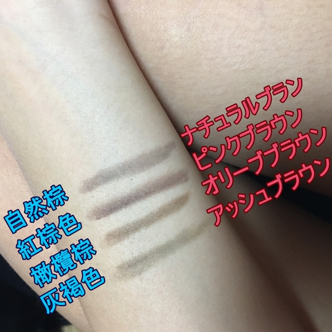 Ettusais チップオン アイブロー エテュセ 眉粉筆 パウダー 日系美妝