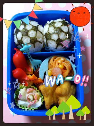 遠足