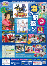 【祝】もとぶ町の新人ゴルファー