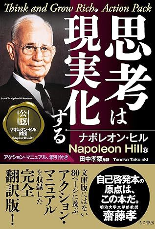 「引き寄せ」ではなく「引き寄せられ」ではないか？