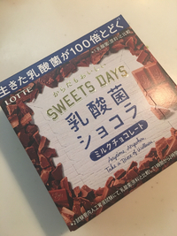 買ってみたぁ〜